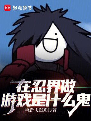 综影视：祸水的自我修养