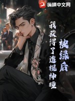 暖春入帐封宴顾倾颜