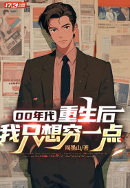 我想破案，顾队却想谈恋爱