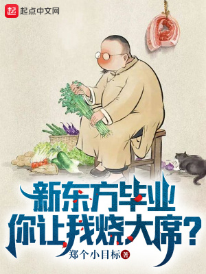 逃婚后怀了总裁的崽小说全文免费阅读